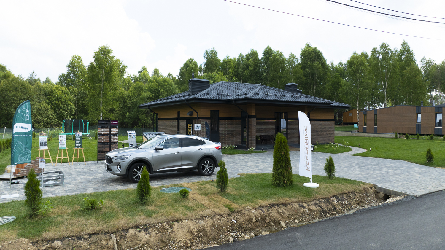 Набережные Челны